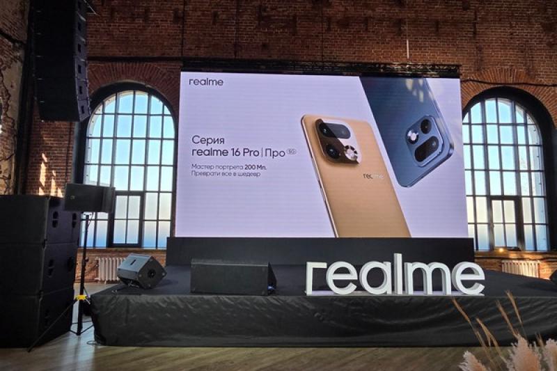 Про плюс и не только: realme представила смартфоны 16 Pro и 16 Pro+