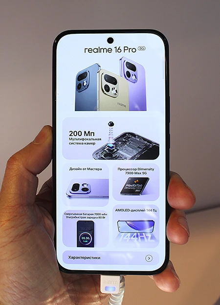 Передняя панель realme 16 Pro
