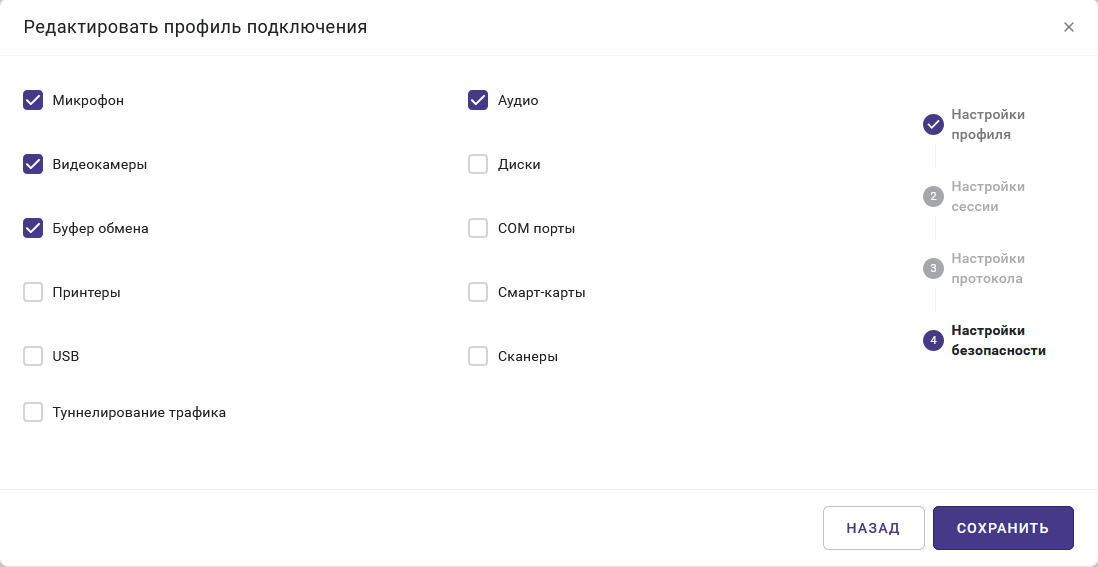 «Базис» реализовал в Basis Workplace поддержку геораспределенной инфраструктуры «Базис» реализовал в Basis Workplace поддержку геораспределенной инфраструктуры