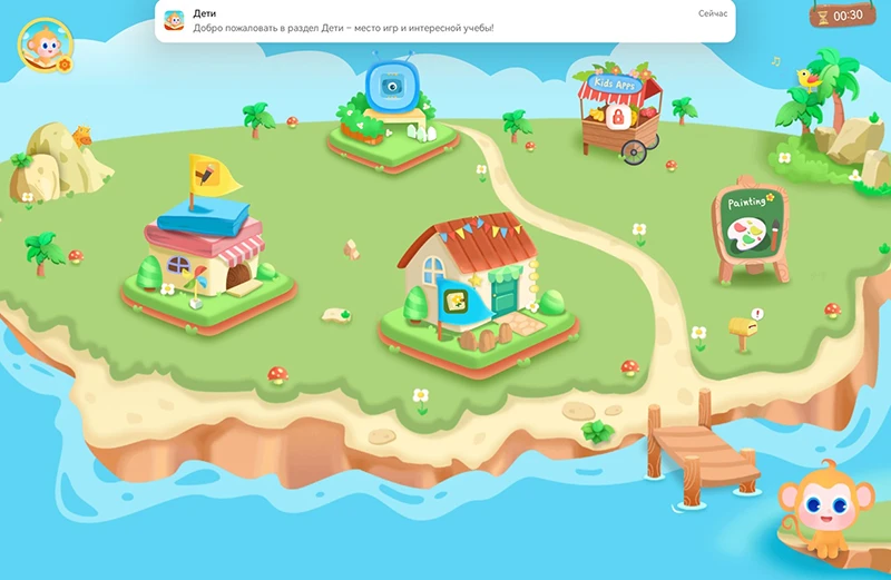В планшете предусмотрена отдельная «детская комната» В планшете предусмотрена отдельная «детская комната»
