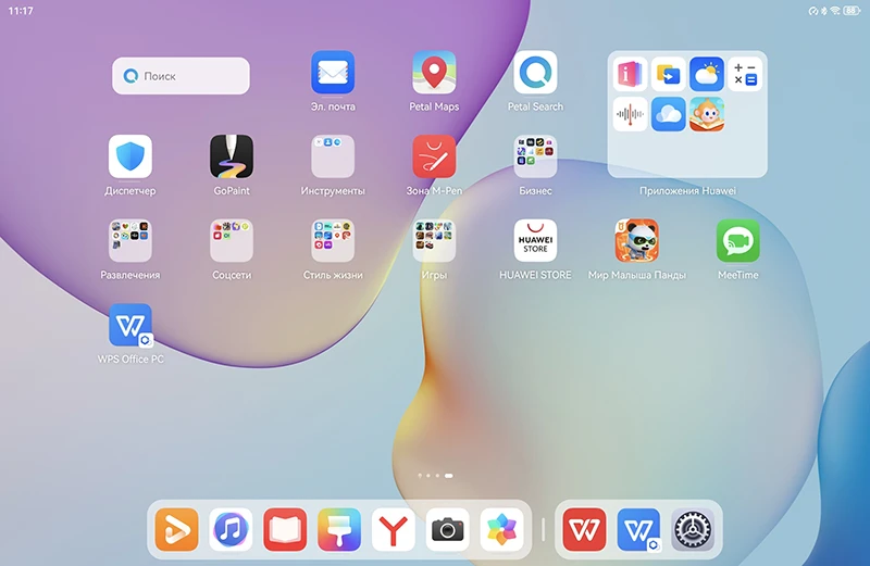 Предустановенные приложения Предустановенные приложения