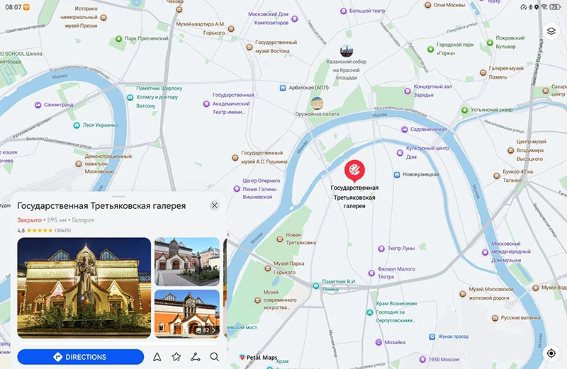 Вполне рабочая карта Petal Maps Вполне рабочая карта Petal Maps