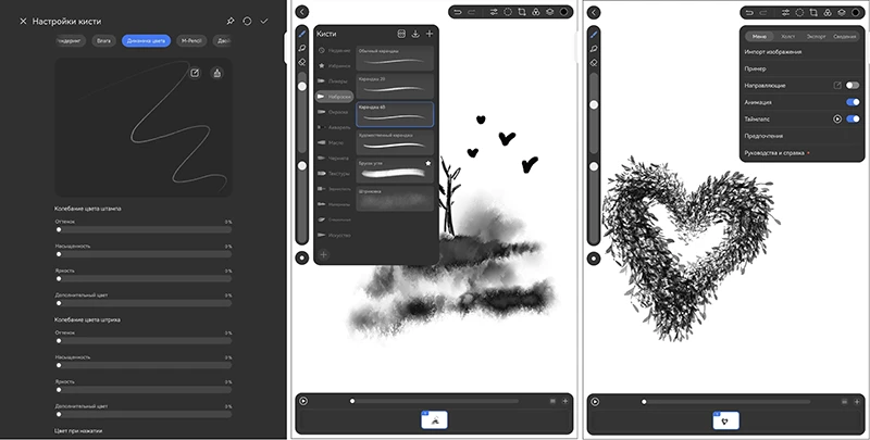Рисование на планшете доставляет удовольствие и вызывает привыкание Рисование на планшете доставляет удовольствие и вызывает привыкание