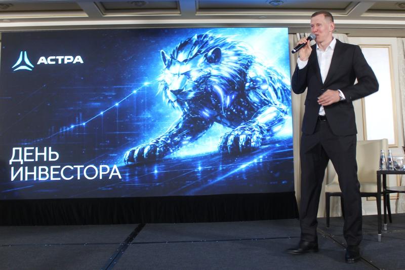 Экосистема и ПАКи как драйверы роста: «Группа Астра» подводит итоги 2025 года