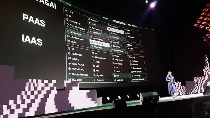 Директор блока разработки Cloud.ru Evolution Анастасия Тафеенко представила новые инструменты платформы