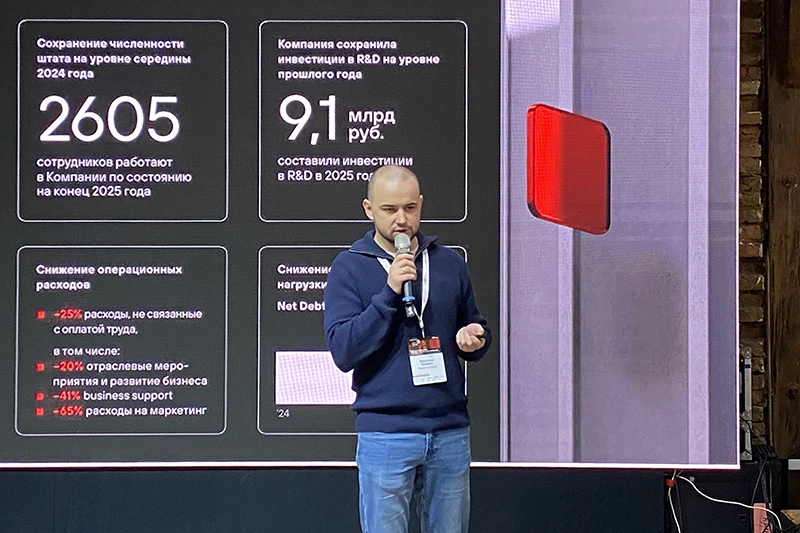 Ведущий менеджер по работе с ключевыми клиентами Positive Technologies Александр Белемец