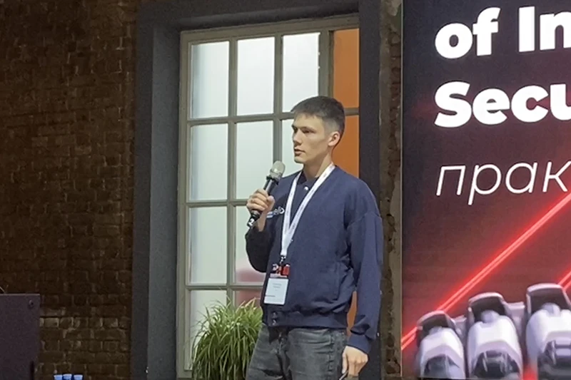 Инженер по информационной безопасности Xello Александр Комаров