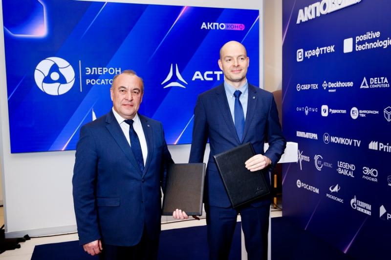 «Группа Астра» и «Элерон» объединяют усилия для создания доверенных решений в сфере физической безопасности