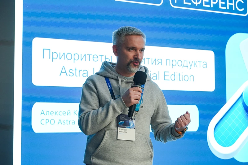 CPO Astra Linux Desktop Алексей Ковалев