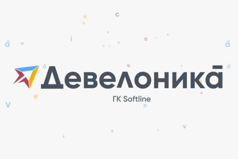 ИИ для HR бизнес-партнеров: «Девелоника» FabricaONE.AI (акционер – ГК Softline) в три раза сократила работу с внутренними данными