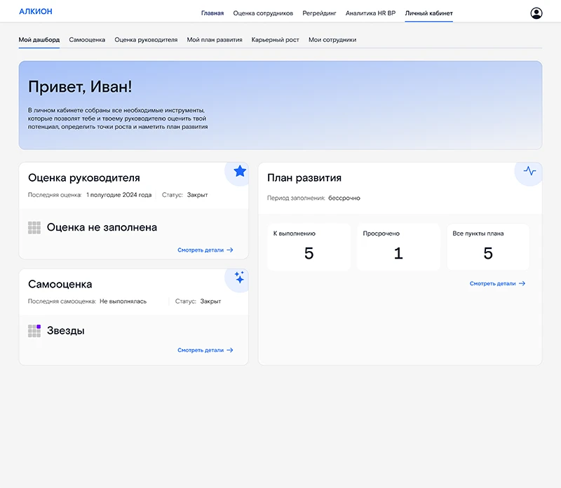 Источник: Лукоморье
