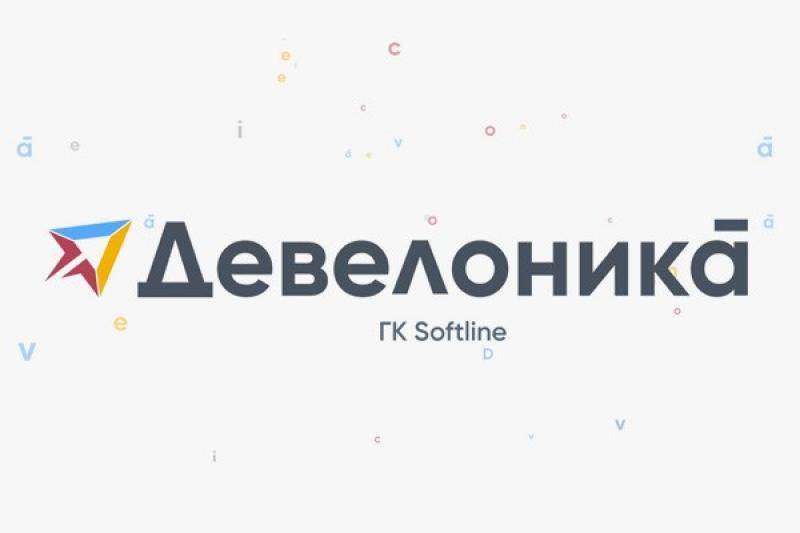«Девелоника» FabricaONE.AI (акционер – ГК Softline)  получила две награды премии IT HR Awards за решения на стыке технологий и управления командами