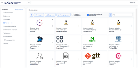 Конструктор платформенных сервисов Basis Automation Studio Конструктор платформенных сервисов Basis Automation Studio