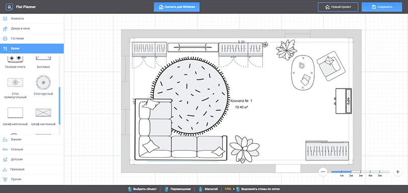 Скриншот интерфейса Flat Planner 