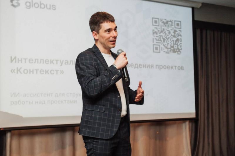 ИТ-интегратор GLOBUS организовал прием в преддверии ЦИПР