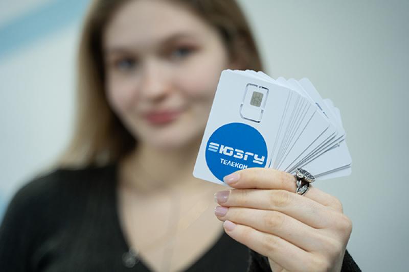 Вузовский виртуальный оператор «ЮЗГУ Телеком» развивается при поддержке Билайна