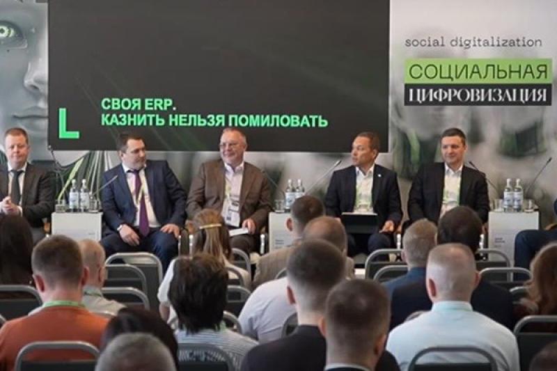 Переход на российские ERP неизбежен. Отстающим придётся подтянуться