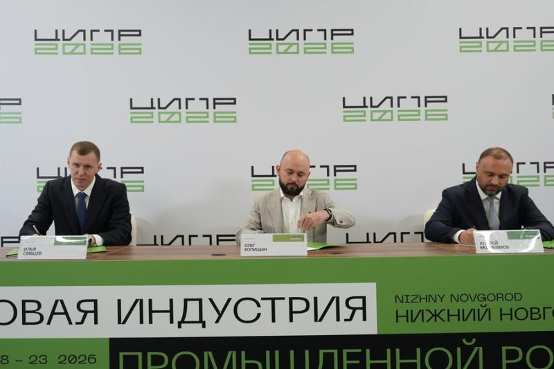 «Аквариус», «Байкал Электроникс» и «Группа Астра» формируют единую экосистему российских программно-аппаратных комплексов на процессорах Baikal