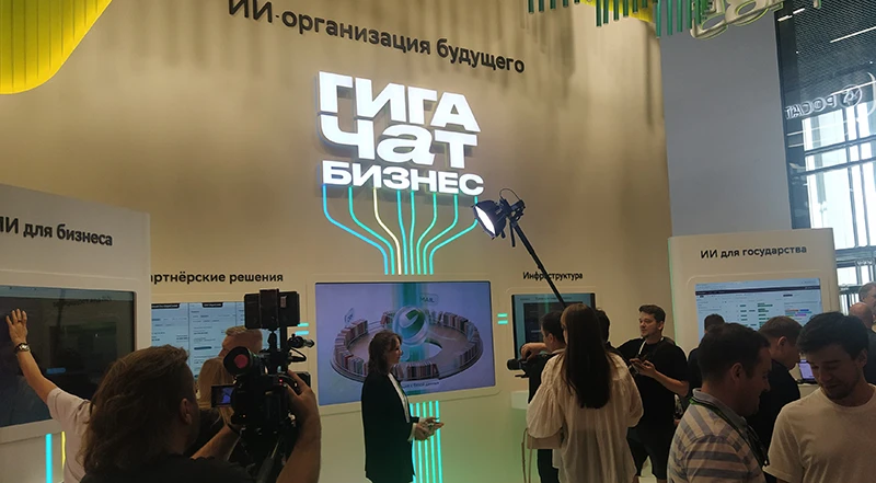 ЦИПР 2026 в Нижнем Новгороде