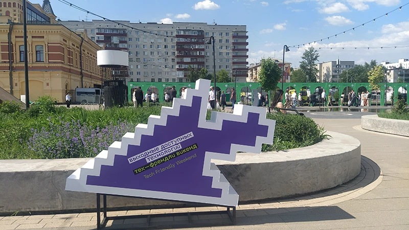 ЦИПР 2026 в Нижнем Новгороде