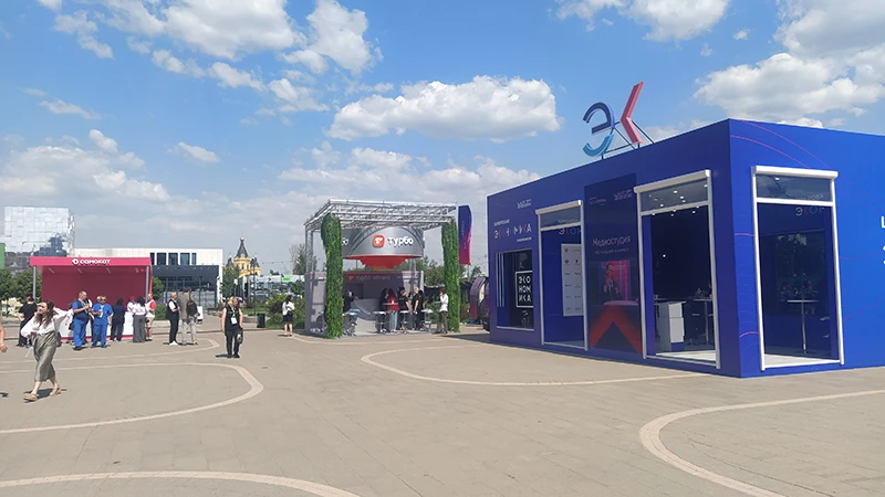 ЦИПР 2026 в Нижнем Новгороде
