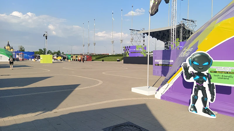 ЦИПР 2026 в Нижнем Новгороде