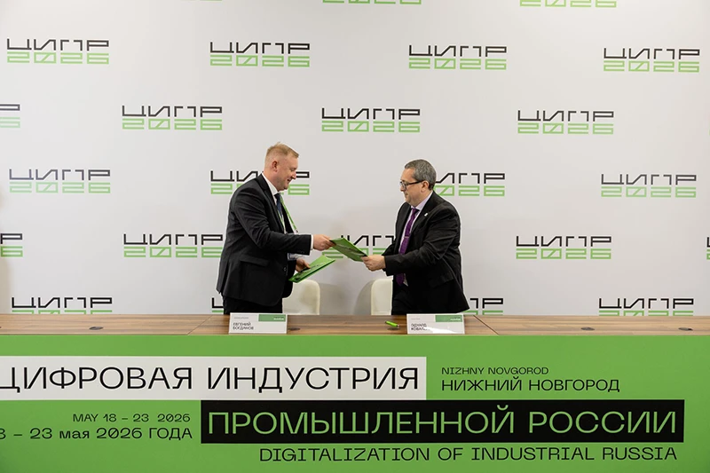 ГК Softline на ЦИПР: единый технологический контур для новой промышленной экономики