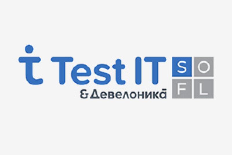 Платформа Test IT («Девелоника» fabricaONE.AI, акционер – ГК Softline) успешно адаптирована под RedOS
