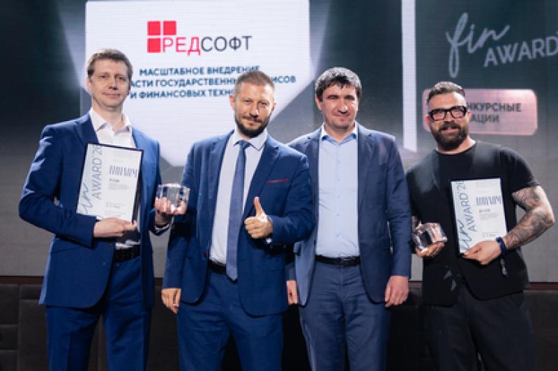 Проект РЕД СОФТ и iDSystems признан лучшим в сфере государственных сервисов и финансовых технологий на премии FINAWARD 2026