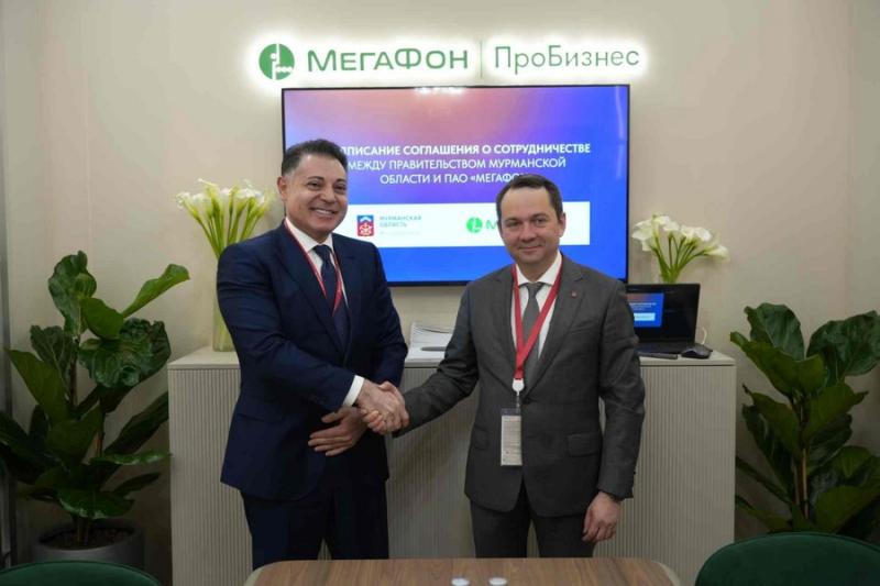 МегаФон и Мурманская область договорились о развитии связи в Арктике