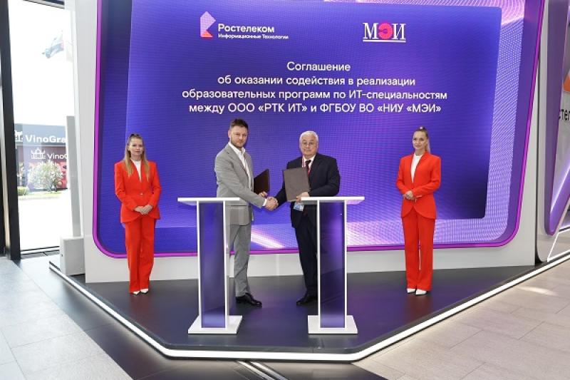 «Ростелеком» и Национальный исследовательский университет «МЭИ» запустили разработку программ для студентов ИТ-направления