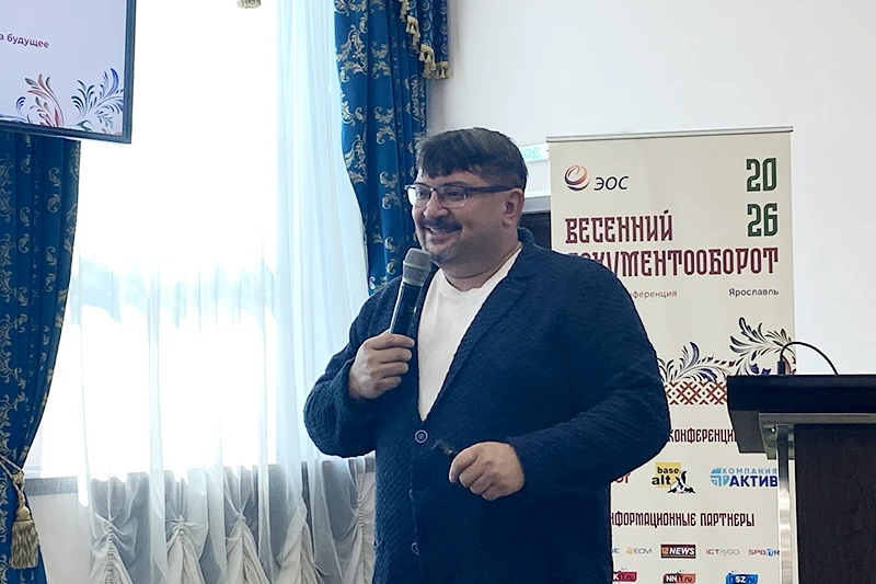 Генеральный директор &laquo;ЭОС Софт&raquo; Андрей Козлов