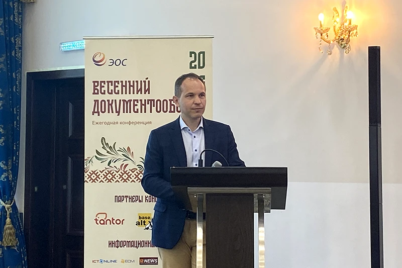 Генеральный директор &laquo;ЭОС ПВ&raquo; Иван Скородумов