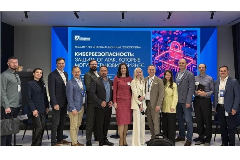 Кибербезопасность 2026: как бизнесу сохранять устойчивость и доверие в условиях растущих угроз