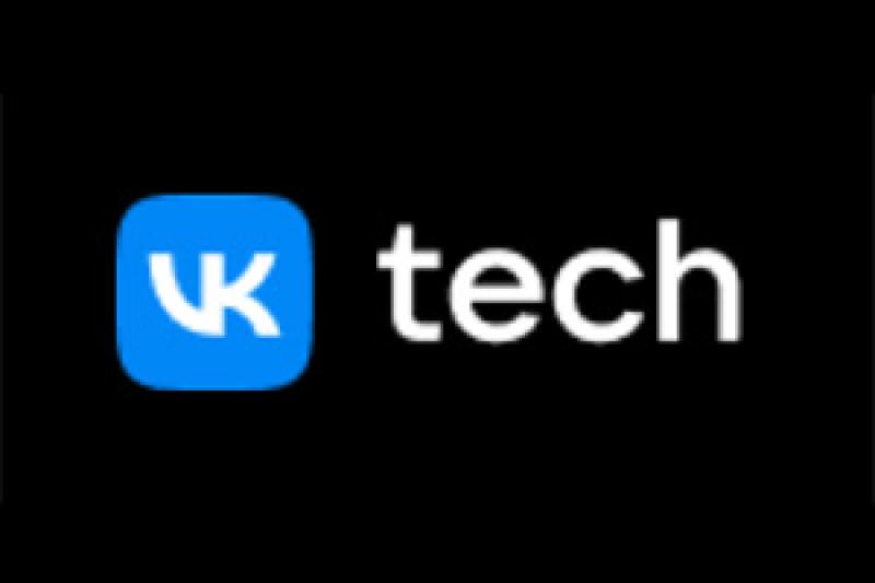 VK Tech аттестовал VK Secure Cloud для размещения значимых объектов КИИ