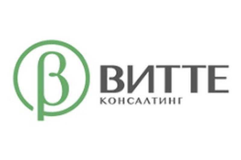 Компания Витте Консалтинг представила интеллектуальную платформу управления персоналом ВиВорк на конференции Human