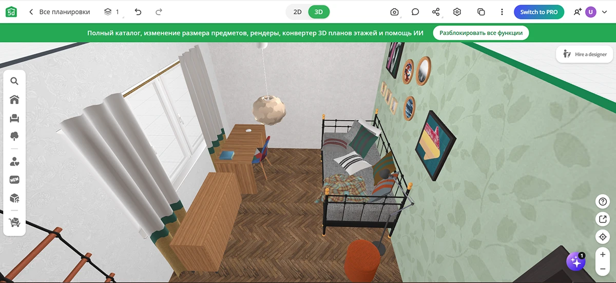 Интерфейс сервиса Planner 5D
