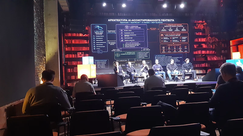На Standoff 17 продемонстрировали архитектуру AI-ассистированного пентеста 