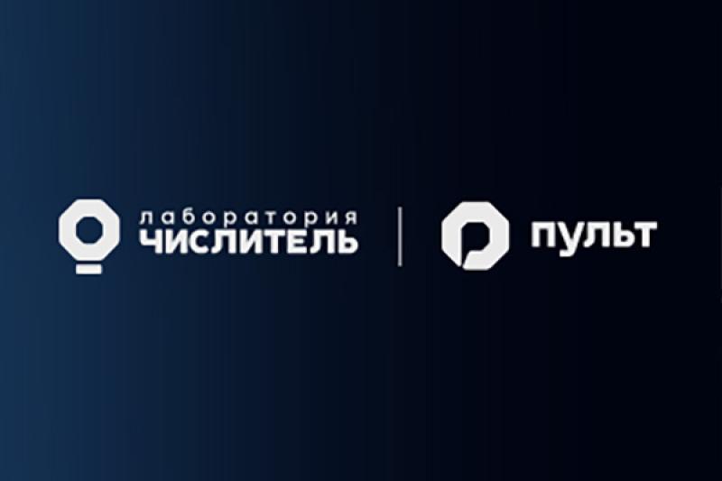 Система ИТ-мониторинга «Пульт» официально поддерживает СУБД Postgres Pro