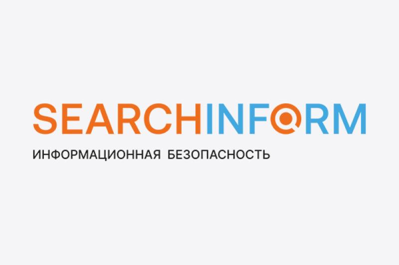 ИБ-подрядчик «АТЛАС Информационной Безопасности» расширяет портфель услуг за счет решений «СёрчИнформ»