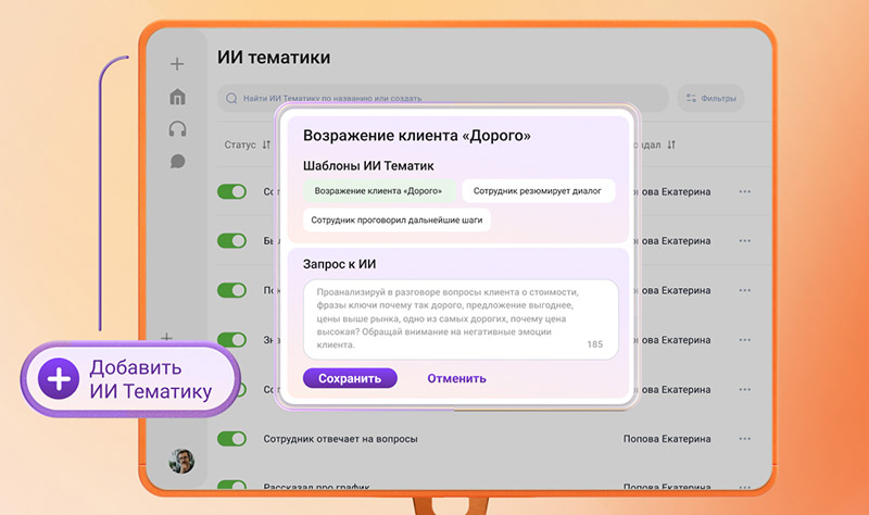 Источник: MANGO OFFICE Источник: MANGO OFFICE