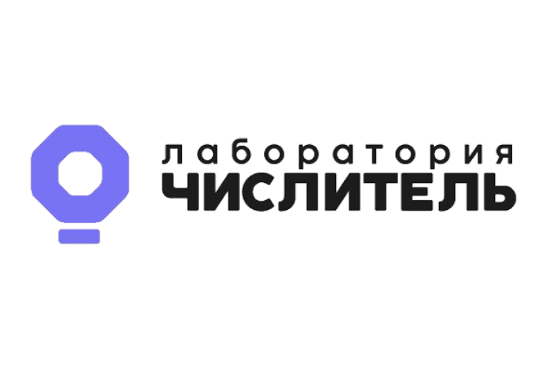 R-Vision и «Лаборатория Числитель» стали технологическими партнерами