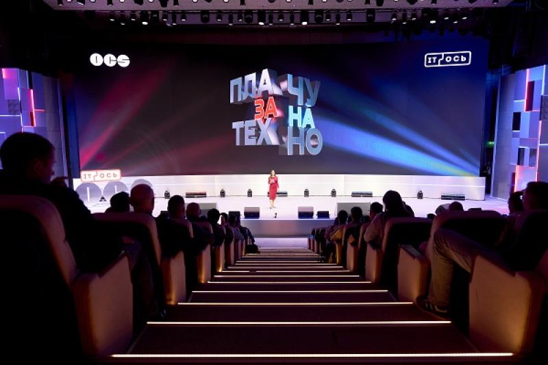 11 февраля на «ИТ-Оси 2027» обсудят новую реальность ИТ-бизнеса