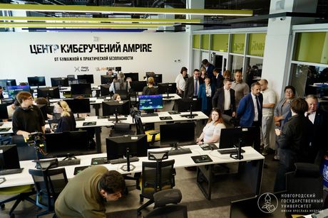 В Новгородском государственном университете открылся Центр киберучений Ampire В Новгородском государственном университете открылся Центр киберучений Ampire