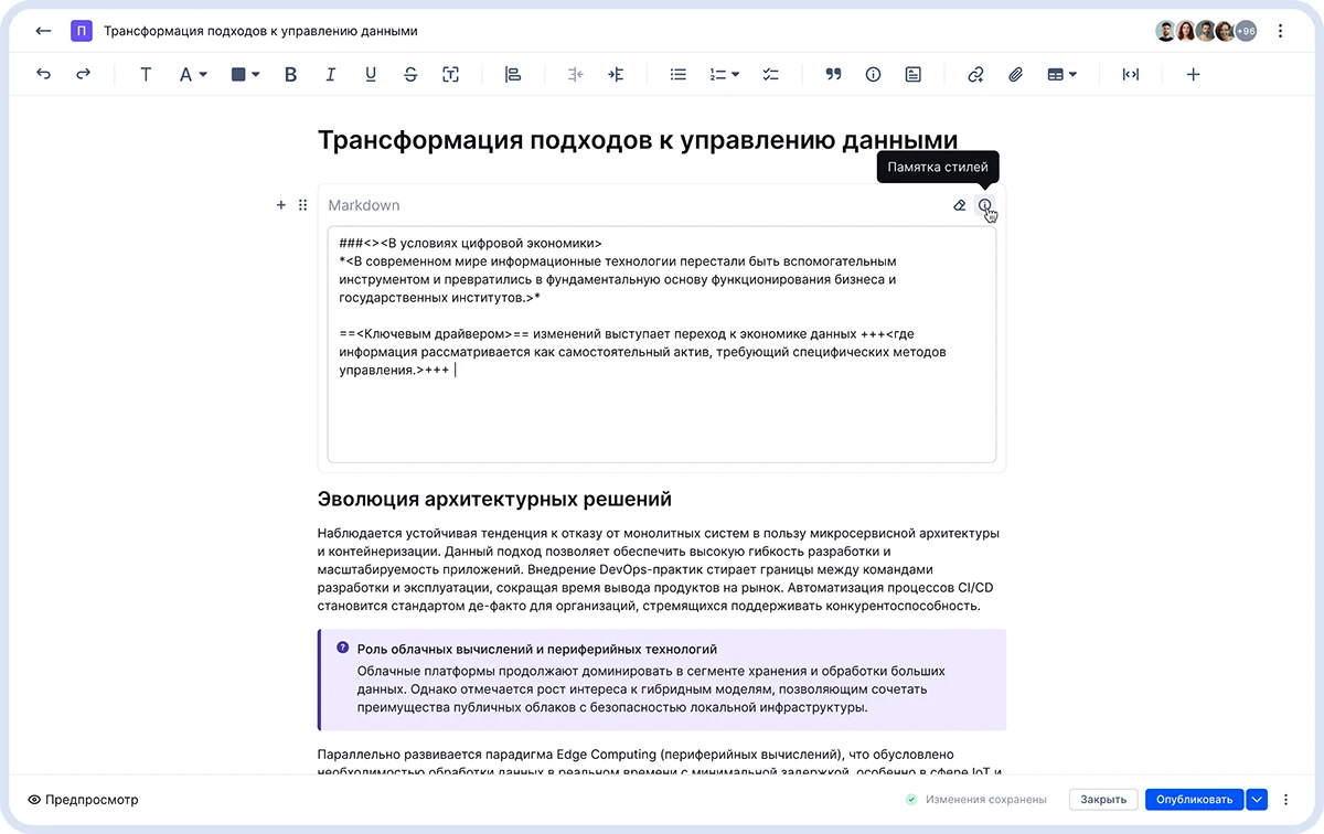 Источник: Лукоморье Источник: Лукоморье
