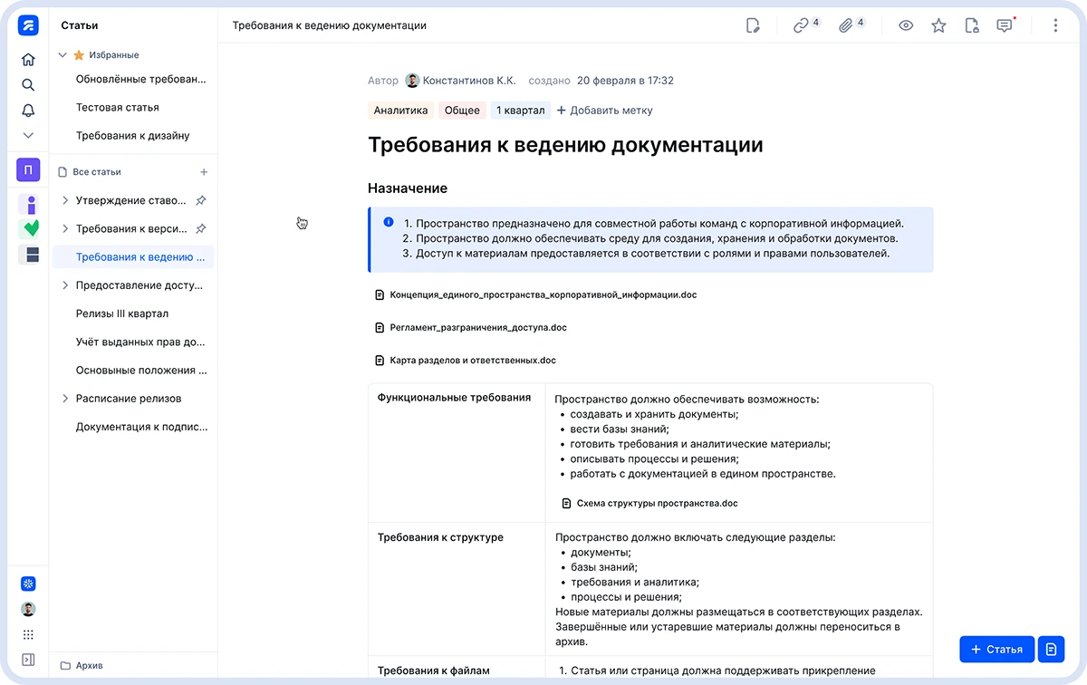 Источник: Лукоморье Источник: Лукоморье