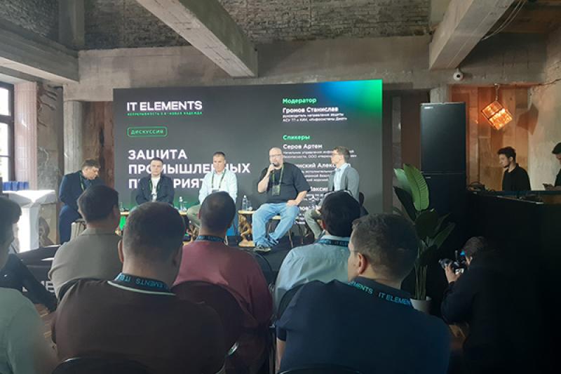IT Elements 2026, день второй: укрепляем фундамент для развития рынка