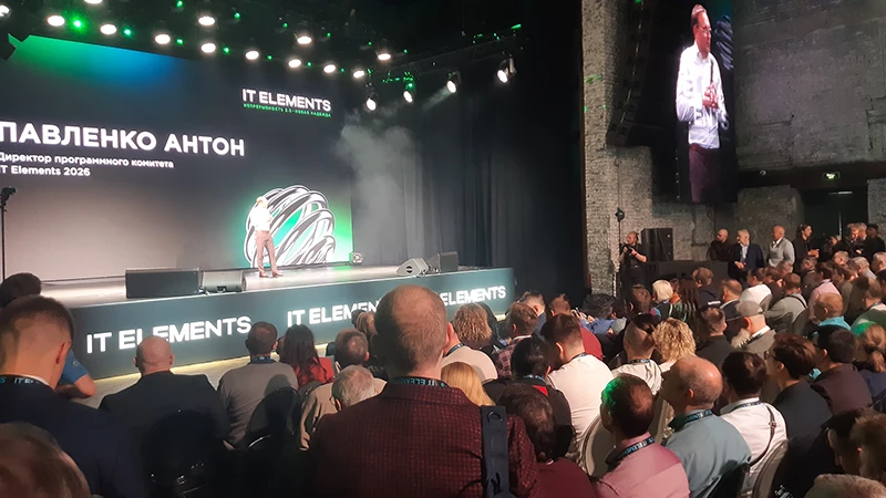 Открытие конференции IT Elements 2026