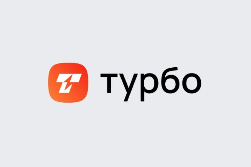 «Турбо Облако» запустило сервис защиты веб-приложений WAF с оплатой по фактическому использованию
