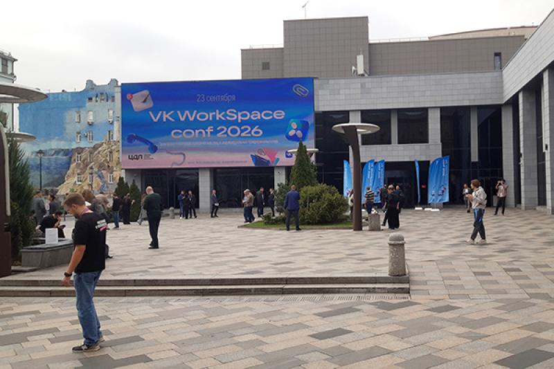 Развитие экосистемы корпоративных коммуникаций VK WorkSpace пошло по пути широкого внедрения ИИ